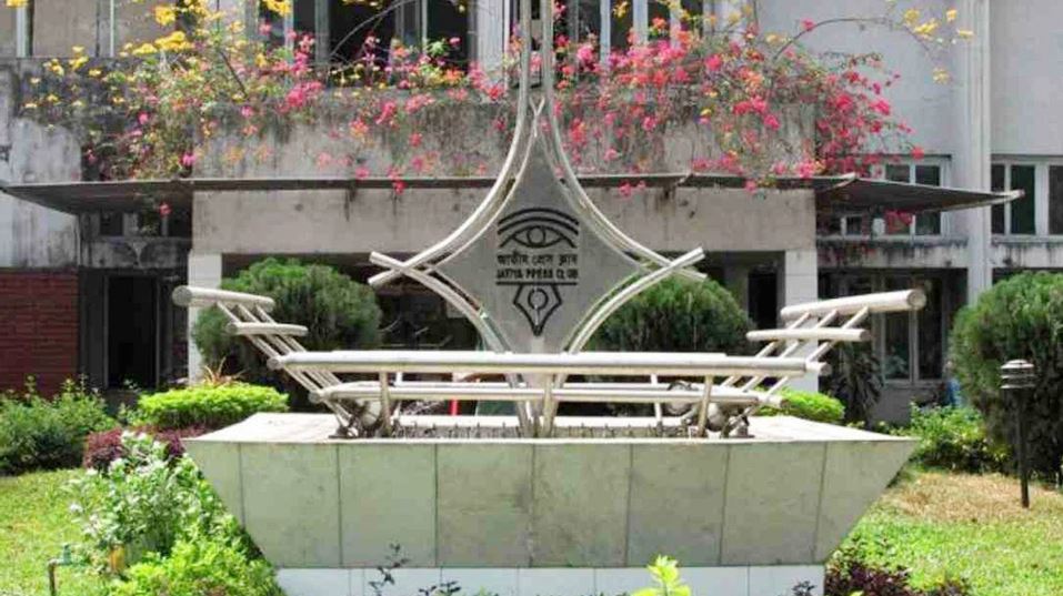 জাতীয় প্রেসক্লাবের নির্বাচন স্থগিত