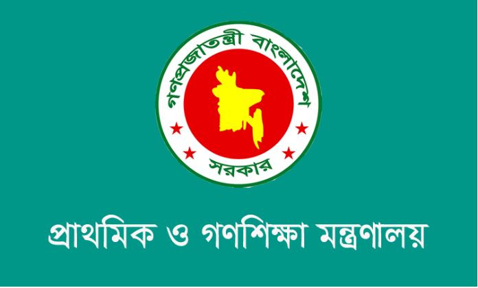 প্রাথমিক শিক্ষকদের আন্দোলনের যৌক্তিকতা নেই