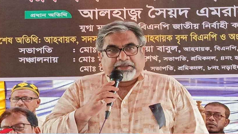 রক্তের ঋণ শোধ করতে বিএনপি অঙ্গীকারবদ্ধ : এমরান সালেহ প্রিন্স