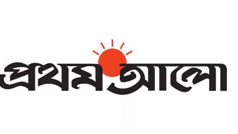 ধর্ম অবমাননার অভিযোগে প্রথম আলোর বিরুদ্ধে মামলার আবেদন