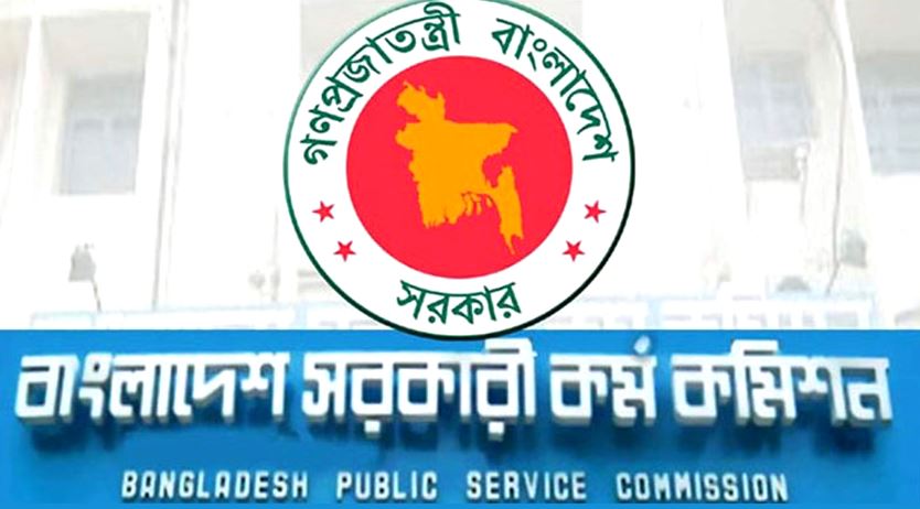 ২৯ ডিসেম্বর থেকে শুরু ৪৭তম বিসিএসের আবেদন