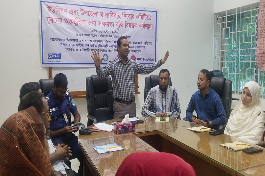 রাজারহাটে সক্ষমতা বৃদ্ধি বিষয়ক কর্মশালা অনুষ্ঠিত