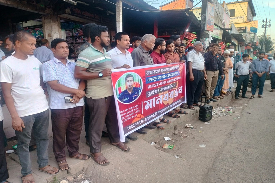 রাজারহাটে ওসির প্রত্যাহারের প্রতিবাদে মানববন্ধন