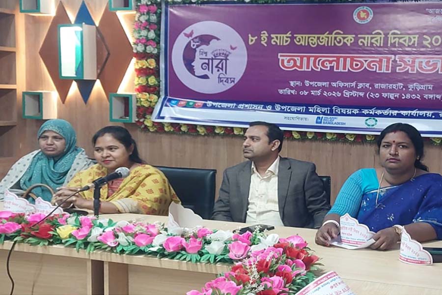 রাজারহাটে আন্তর্জাতিক নারী দিবস পালিত