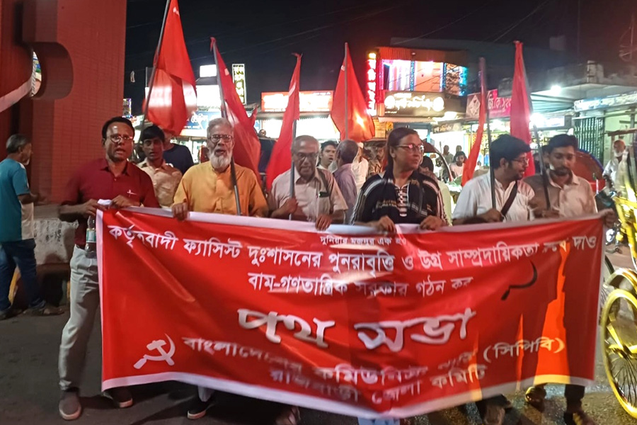 রাজবাড়ীতে কমিউনিস্ট পার্টির পথসভা অনুষ্ঠিত