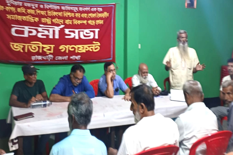 রাজবাড়ীতে জাতীয় গণফ্রন্টের কর্মীসভা অনুষ্ঠিত