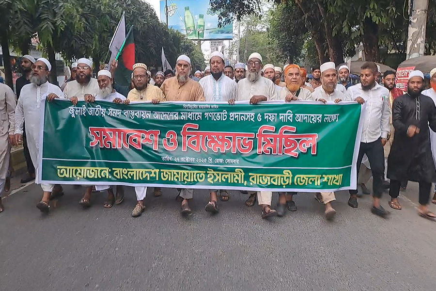 ৫ দফা দাবিতে রাজবাড়ীতে জামায়াতের বিক্ষোভ সমাবেশ