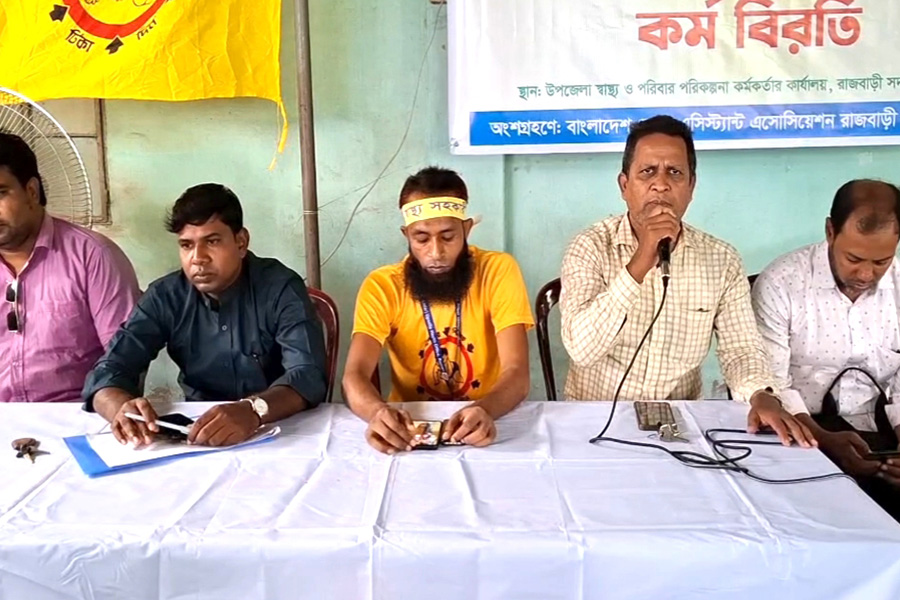 রাজবাড়ীতে স্বাস্থ্য সহকারীদের অনির্দিষ্টকালের কর্মবিরতি