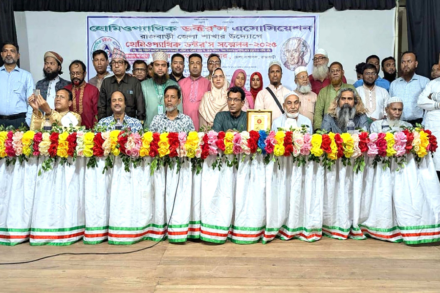 রাজবাড়ীতে হোমিওপ্যাথিক ডক্টর’স সম্মেলন অনুষ্ঠিত