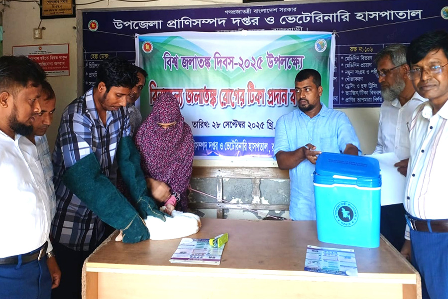 রাজবাড়ীতে জলাতঙ্ক দিবস উপলক্ষে বিনামূল্যে টিকা প্রদান