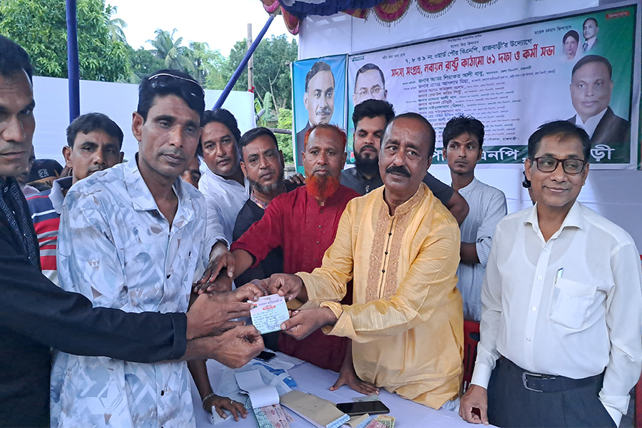 রাষ্ট্র কাঠামো ৩১ দফা বাস্তবায়নে রাজবাড়ীতে বিএনপির কর্মীসভা