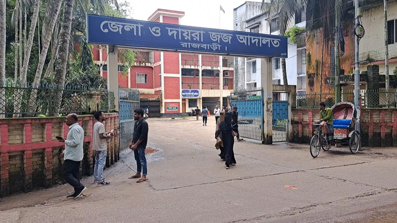 রাজবাড়ীতে হত্যা মামলায় ২ আসামির যাবজ্জীবন