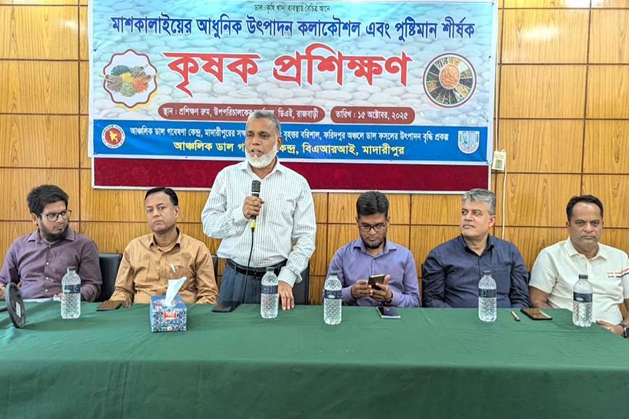 রাজবাড়ীতে কৃষকদের মাঝে কৃষি উপকরণ বিতরণ