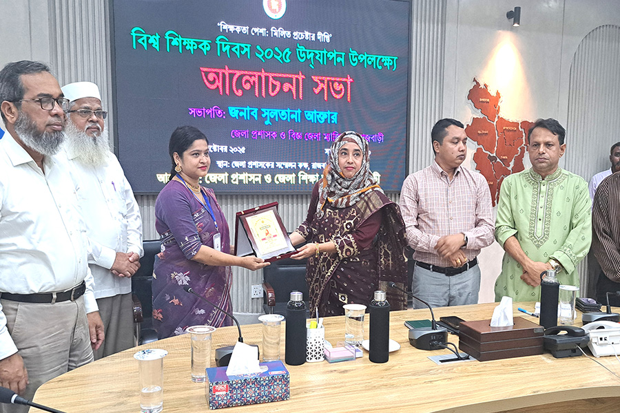 রাজবাড়ীতে বিশ্ব শিক্ষক দিবসে র‌্যালি ও আলোচনা সভা