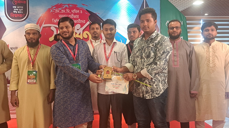 রাজবাড়ীতে জিপিএ-৫ প্রাপ্ত শিক্ষার্থীকে সংবর্ধনা দিল ছাত্রশিবির