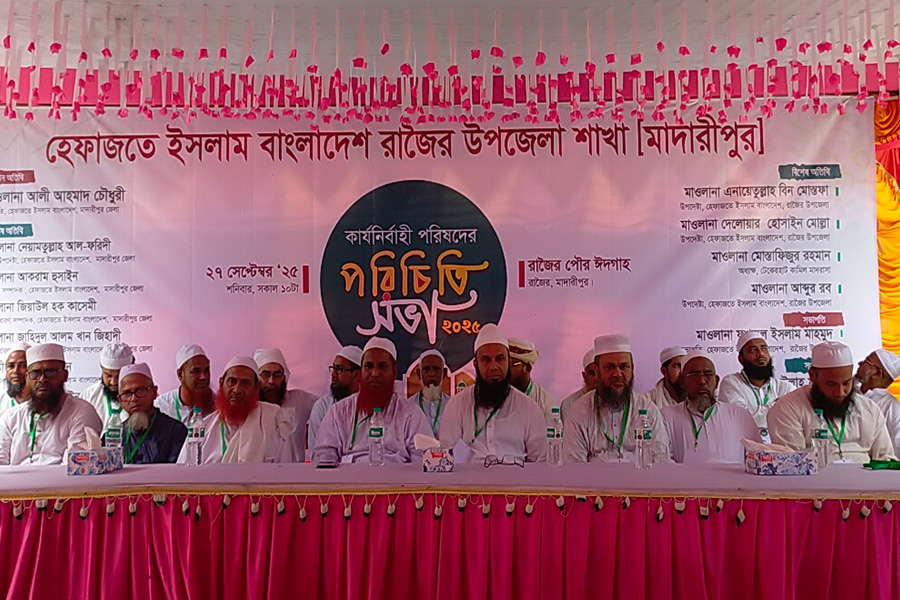 রাজৈরে নবগঠিত কার্যনির্বাহী পরিষদের পরিচিতি সভা অনুষ্ঠিত