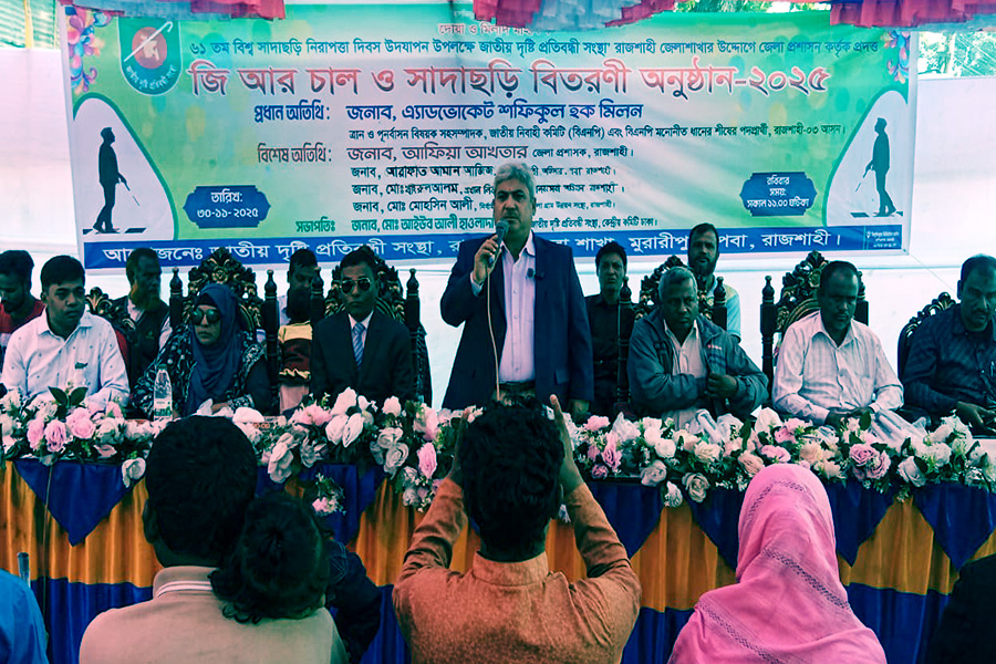 প্রতিবন্ধীরা সমাজের একটি অবিচ্ছেদ্য অংশ: মিলন