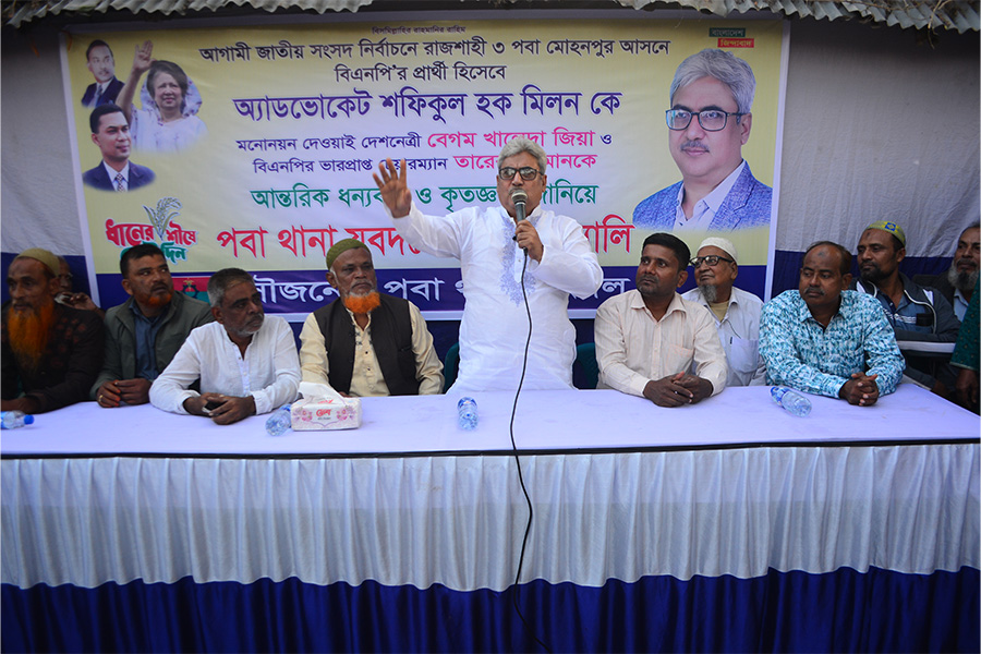 বেগম খালেদা জিয়াকে এদেশের মানুষ কখনো ছেড়ে যাবেনা: মিলন