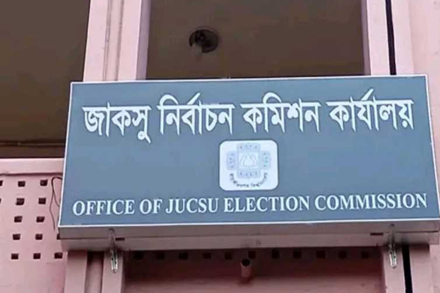 জাকসু নির্বাচন স্থগিত চেয়ে হাইকোর্টে রিট