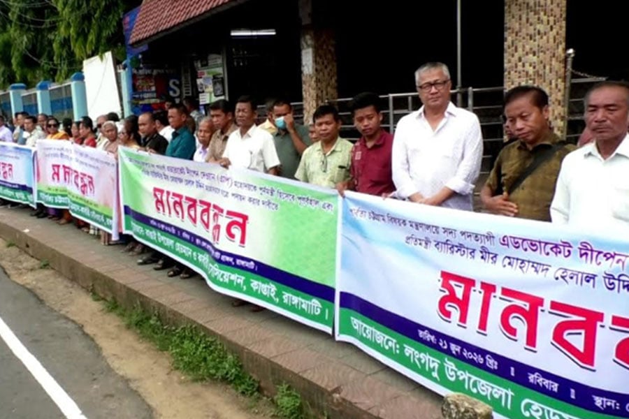 সাবেক মন্ত্রী দীপেন দেওয়ানকে পুনর্বহালের দাবিতে মানববন্ধন