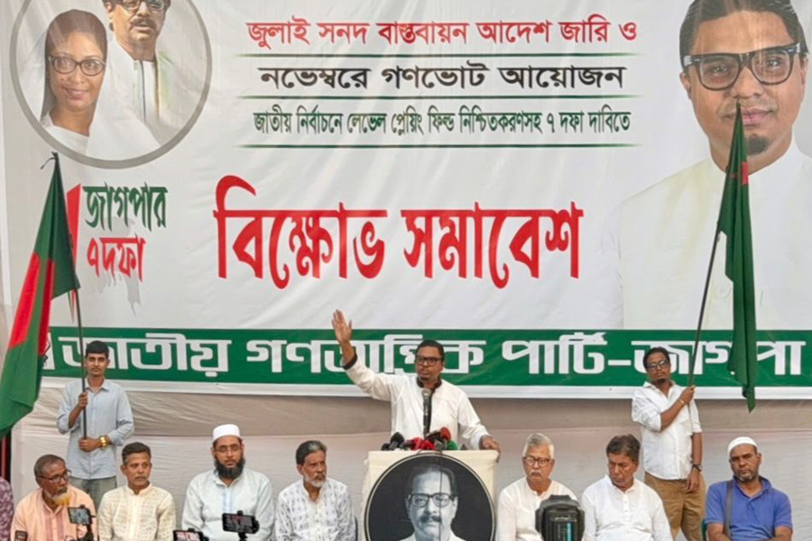 পুরাতন আওয়ামী, নতুন বিএনপি প্রশাসনে সুষ্ঠু নির্বাচন অসম্ভব: রাশেদ প্রধান