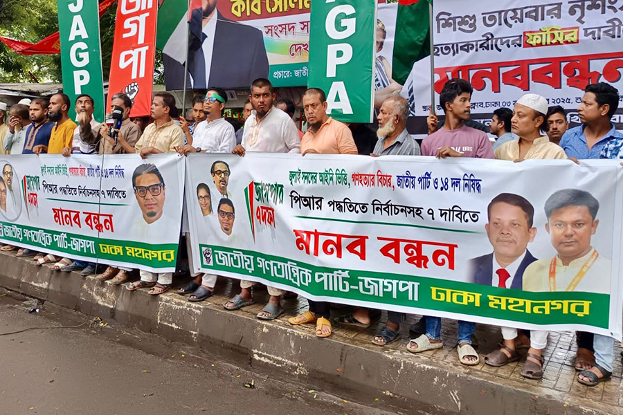 পার্বত্য অঞ্চলকে অশান্ত করে হিন্দুস্তানি আওয়ামী খোয়াব পূরণ হবে না- জাগপা