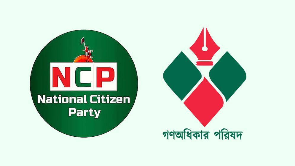 এনসিপি-গণঅধিকার জোট নিয়ে যা জানালেন রাশেদ খান