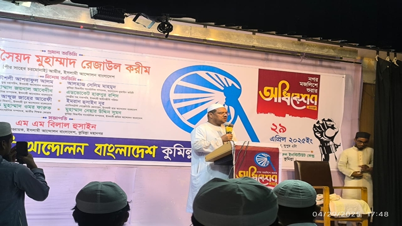‘মানবিক করিডোর’ প্রতিষ্ঠার আগে জাতীয় ঐকমত্য করতে হবে