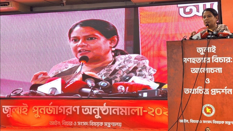 গ্রেপ্তার ও মামলা বাণিজ্য থেকে মুক্তি মেলেনি- পরিবেশ উপদেষ্টা