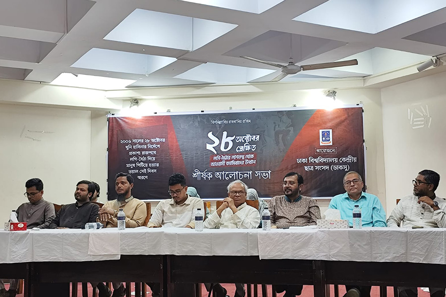 ২৮ অক্টোবরের রক্তাক্ত তাণ্ডব দিয়ে হাসিনার ফ্যাসিবাদী যাত্রা শুরু হয়