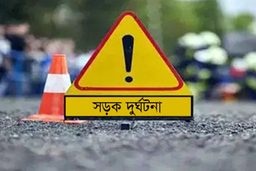 সড়ক দুর্ঘটনায় ঢাকা কেন্দ্রীয় কারাগারের প্রধান কারারক্ষীর মৃত্যু