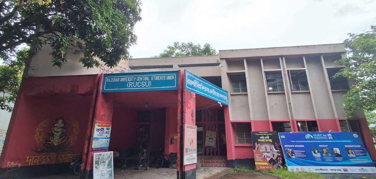 রাকসু: ভোটগ্রহণ শেষ, ৬টা থেকে গণনা