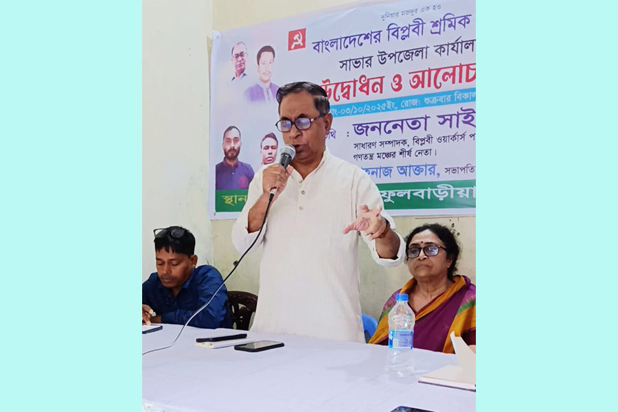 শ্রমজীবীদের ভোটাধিকার বঞ্চনায় অমর্যাদা: সাইফুল