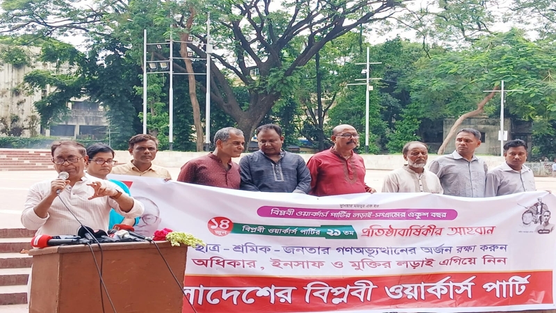 লন্ডন বৈঠক রাজনৈতিক অচলাবস্থা ও অবিশ্বাস দূর করবে