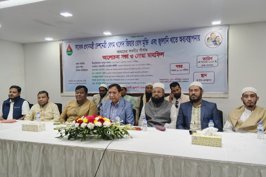 একই দেশের একজন সবার দোয়ায় সিক্ত, আরেকজন পলাতক: সালাম