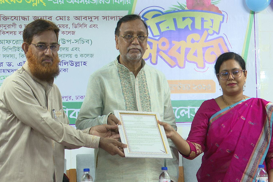 ব্যক্তি,কর্ম ও সামাজিক জীবনে সফল রহমত উল্লাহ : আবদুস সালাম