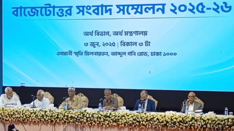 ব্যবসা ও জনবান্ধব বাজেট: অর্থ উপদেষ্টা