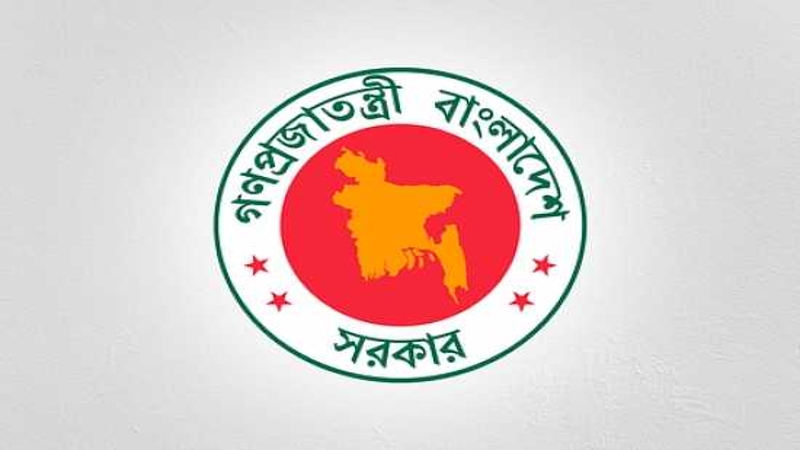 ‘শহীদ আবু সাঈদ দিবসের’ নাম পরিবর্তন করে ‘জুলাই শহীদ দিবস’