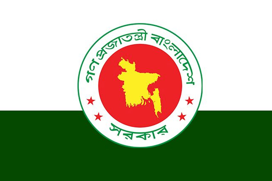 বদলে গেল এক মেডিকেল কলেজের নাম, প্রজ্ঞাপন জারি