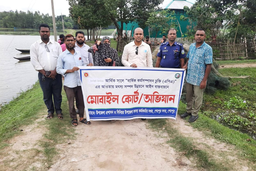 শেরপুর জেলা অবৈধ জাল বিরোধী অভিযানে চায়না