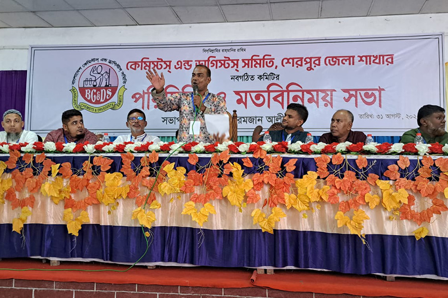 শেরপুর জেলা কেমিস্ট এন্ড ড্রাগিষ্ট সমিতির নতুন কমিটির পরিচিতি সভা অনুষ্ঠিত