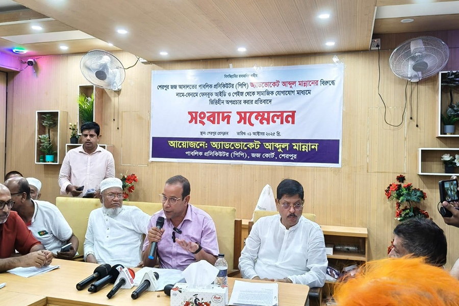 শেরপুরে জজ আদালতের পিপির বিরুদ্ধে সংবাদ সম্মেলন