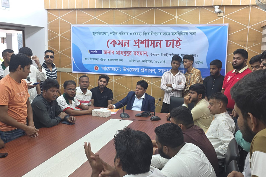 জবাবদিহিতামূলক প্রশাসন গড়তে চাই : সাভার ইউএনও