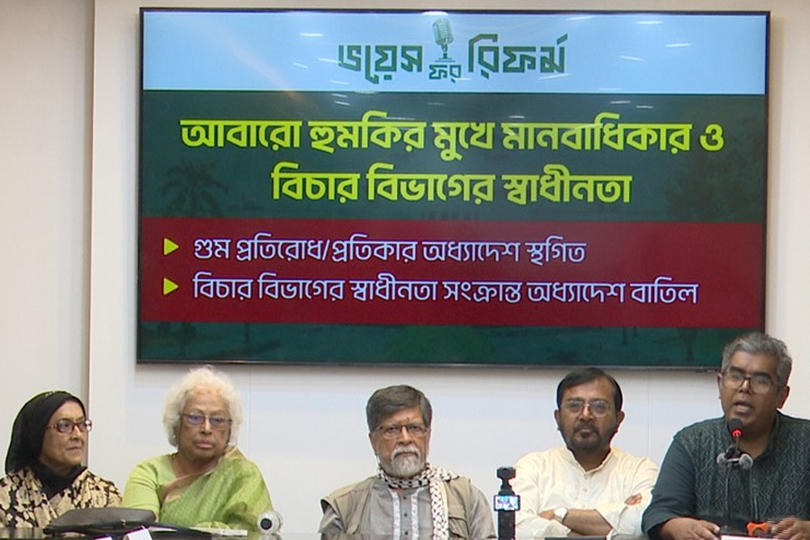 অধ্যাদেশ বাতিল ও স্থগিতের প্রতিবাদে নাগরিক সংলাপ