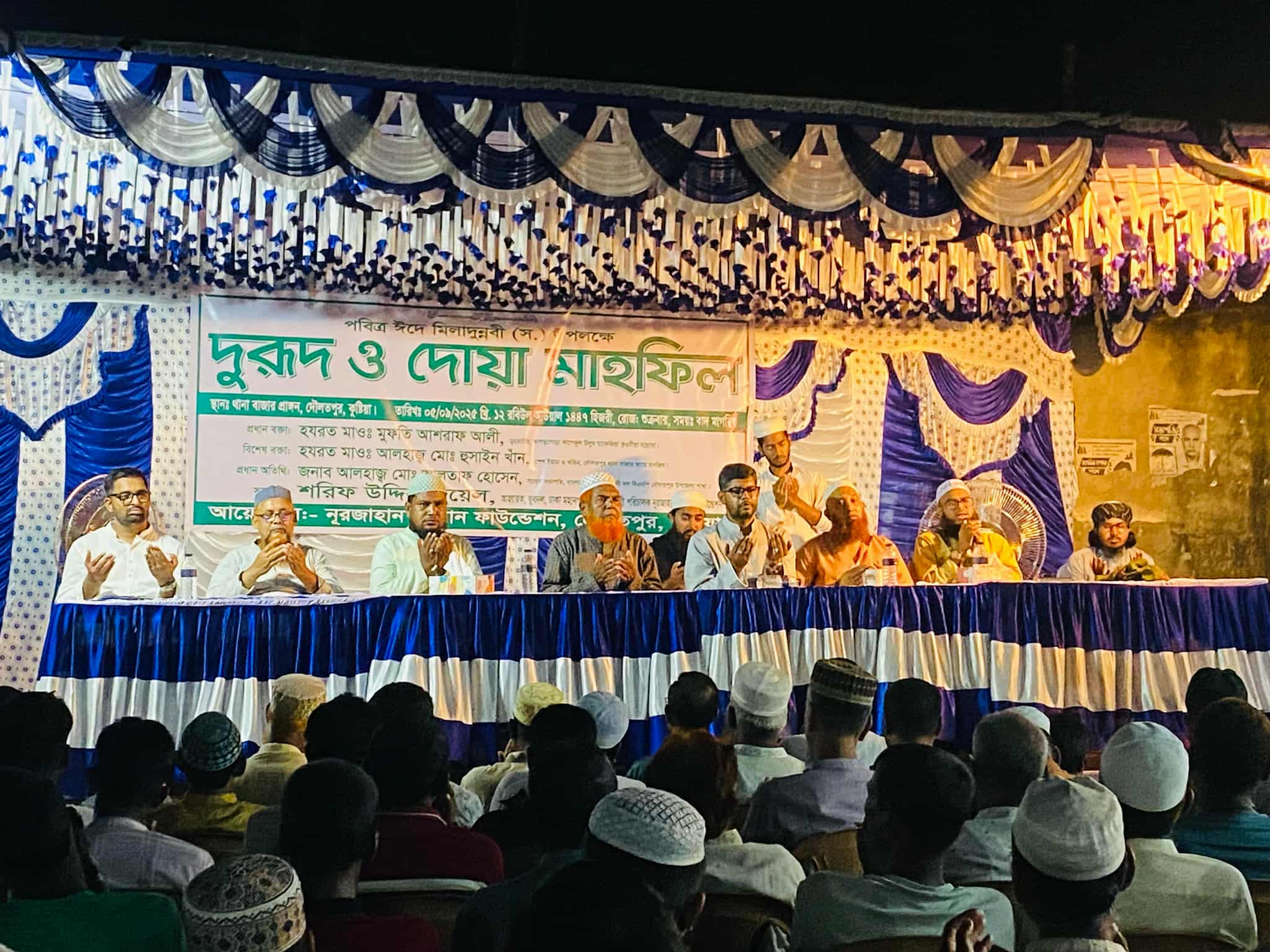 যুবদলনেতা জুয়েলের উদ্যোগে ঈদে মিলাদুন্নবীর দোয়া মাহফিল