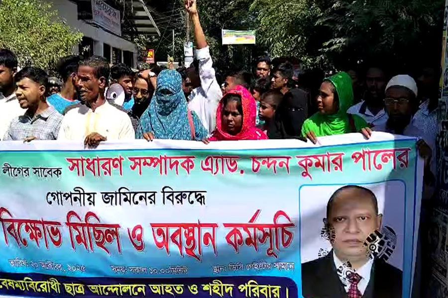 শেরপুরে  আওয়ামী লীগের চন্দন কুমার পালের জামিন বাতিল