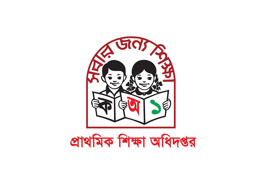 সাতক্ষীরায় প্রাথমিক বিদ্যালয়ের প্রধান শিক্ষকের ২০টি শূন্য