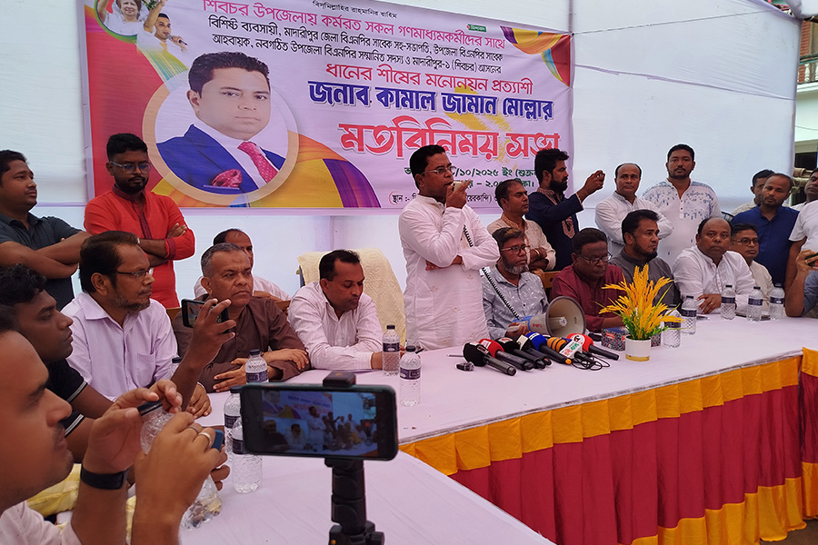 শিবচরে কর্মরত সাংবাদিকদের সাথে বিএনপি'র মতবিনিময় সভা