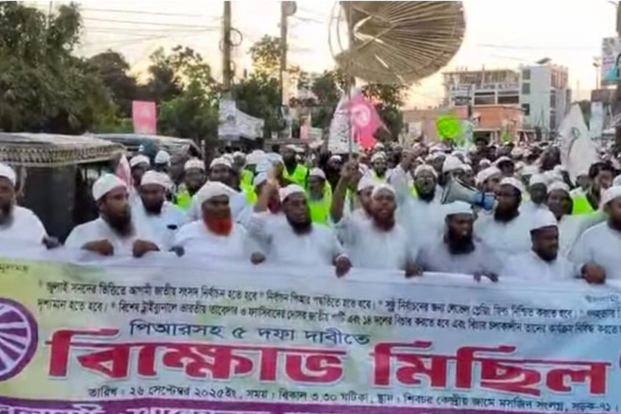 শিবচরে  ইসলামী আন্দোলনের বিক্ষোভ মিছিল ও সমাবেশ