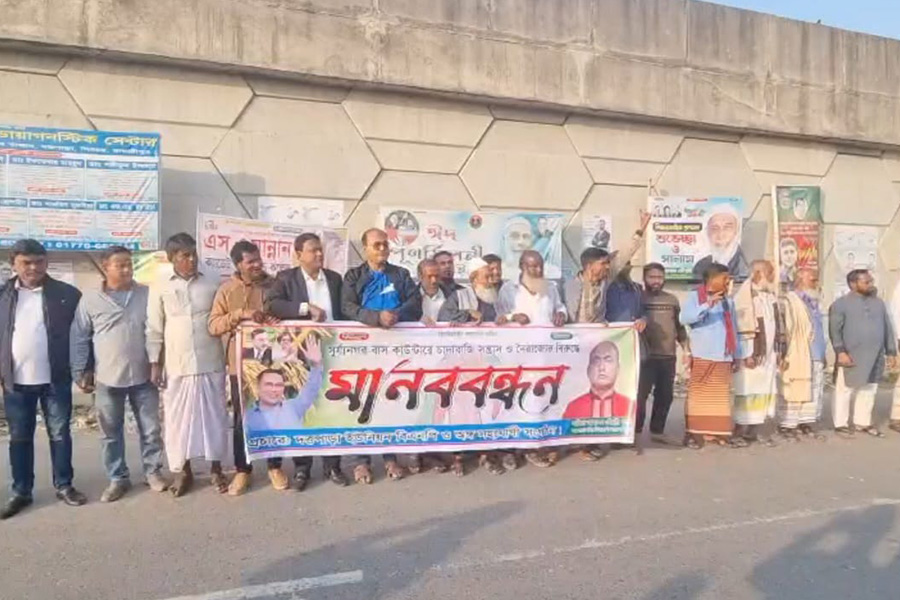 শিবচরে সড়ক অবরোধ করে মানববন্ধন